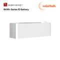 Sigenergy Battery 9.0 kWh Series 10 (SigenStor BAT 10.0)